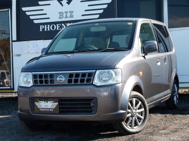 日産 オッティ 