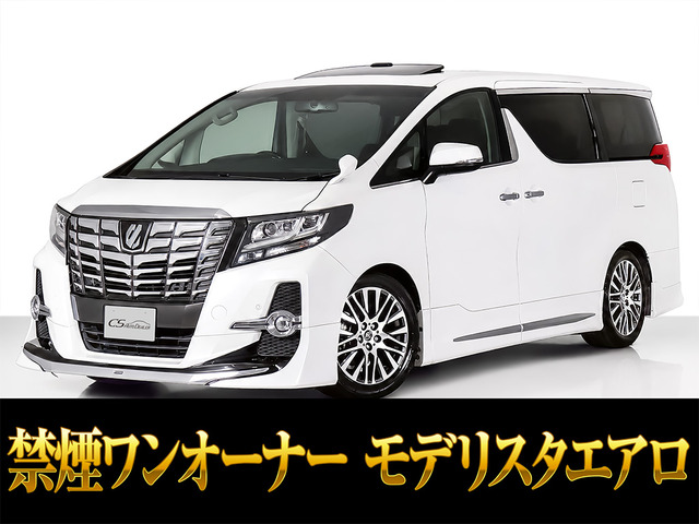 トヨタ アルファード 