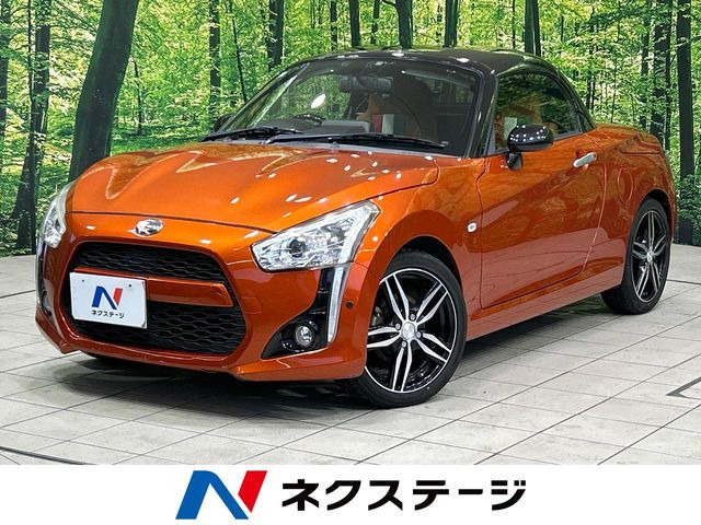 ダイハツ コペン 