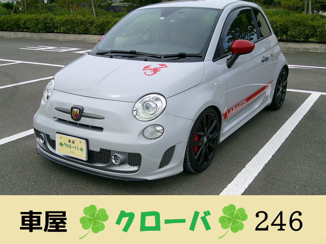 アバルト アバルト595 
