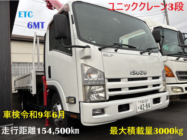 いすゞ エルフ 