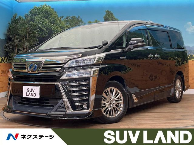 トヨタ ヴェルファイアハイブリッド 