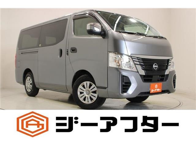 日産 キャラバン 