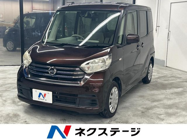 日産 デイズルークス 