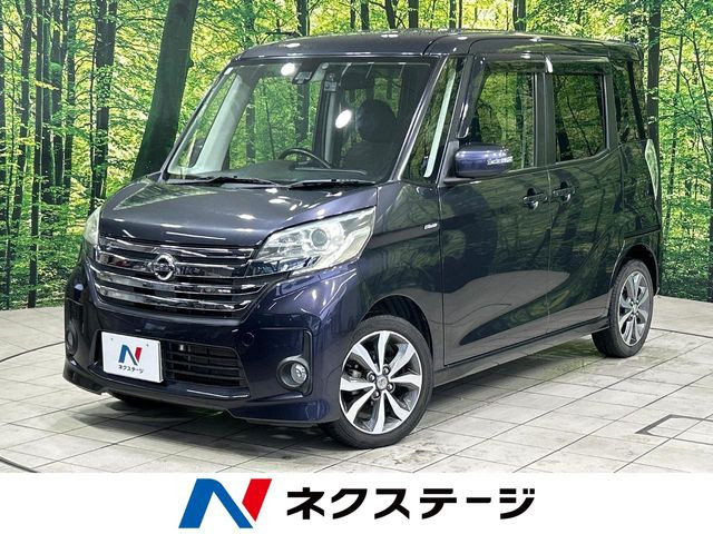 日産 デイズルークス 