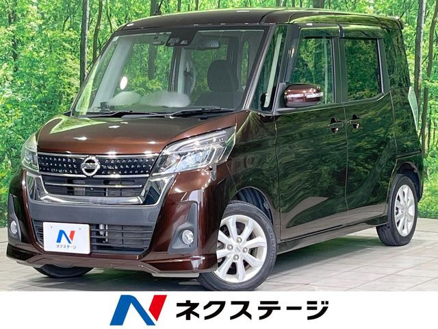 日産 デイズルークス 