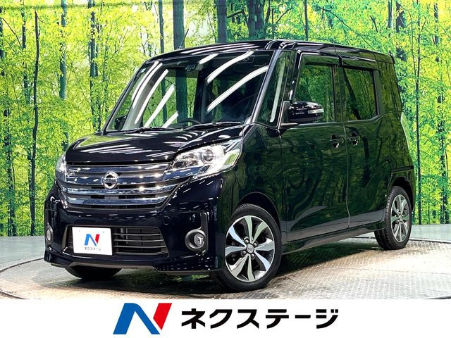 日産 デイズルークス 