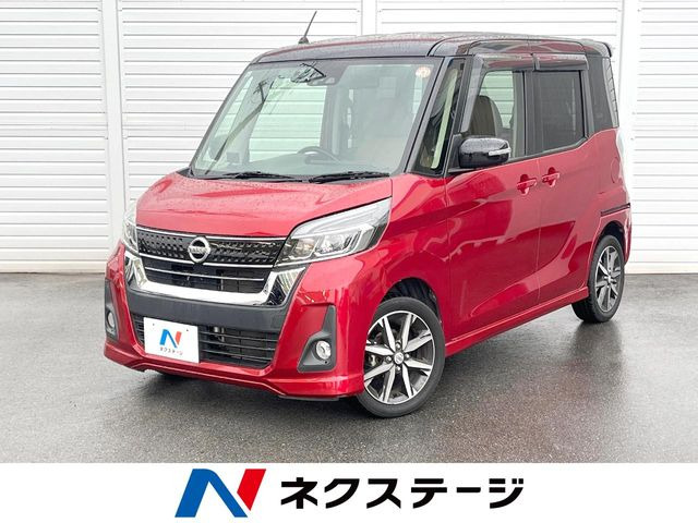 日産 デイズルークス 