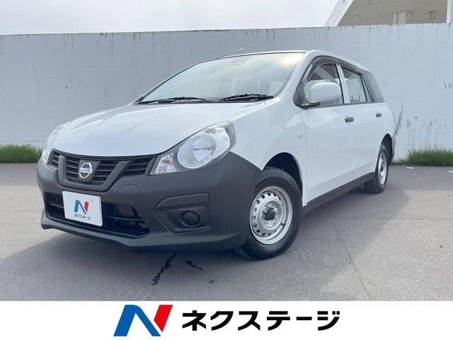 日産 NV150AD 