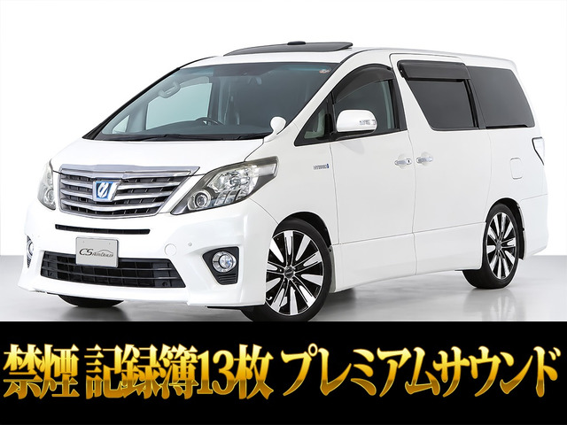 トヨタ アルファードハイブリッド 