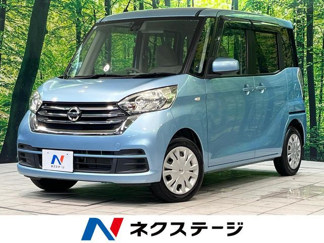 日産 デイズルークス 