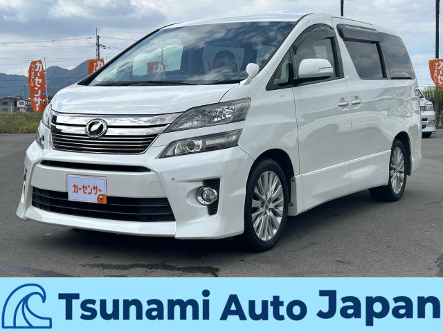トヨタ ヴェルファイア 
