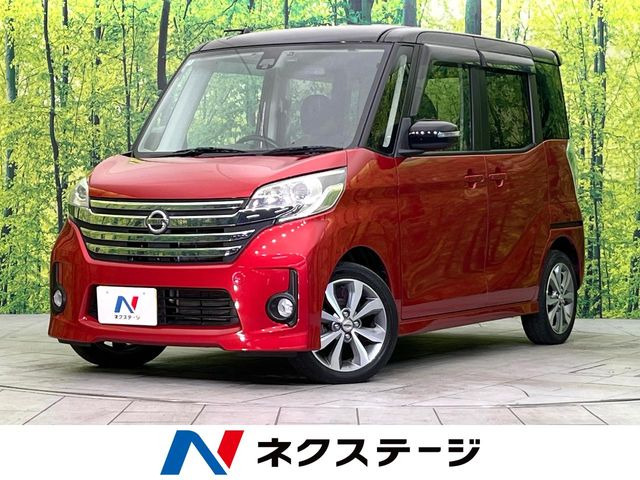 日産 デイズルークス 