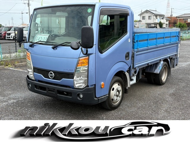 日産 アトラス 