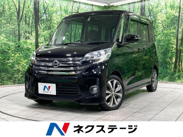 日産 デイズルークス 