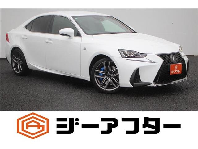 レクサス IS 
