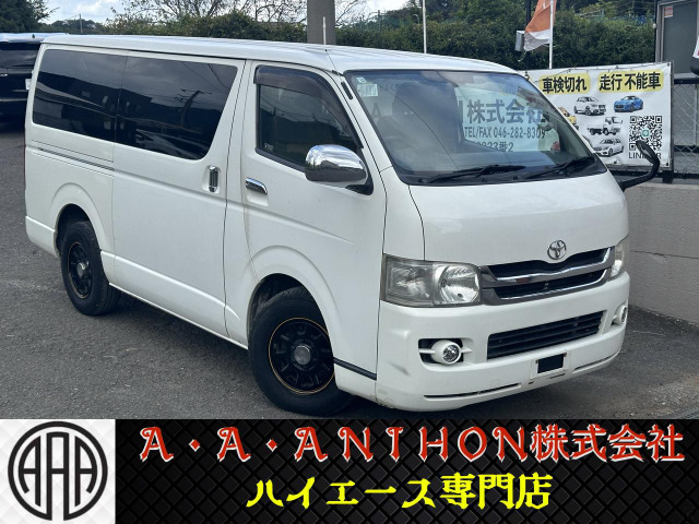 トヨタ ハイエースバン 