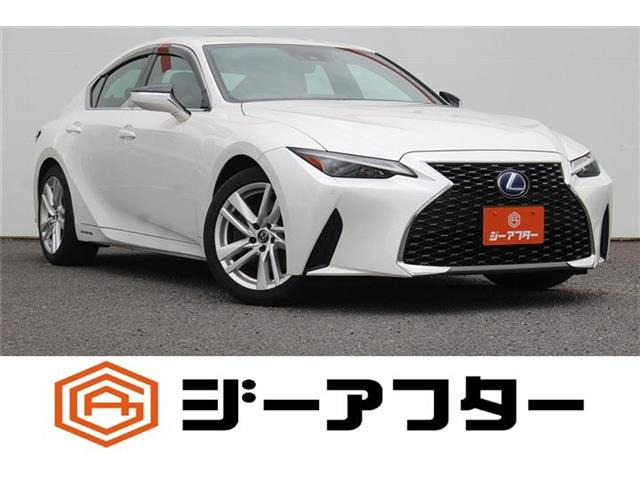 レクサス IS 