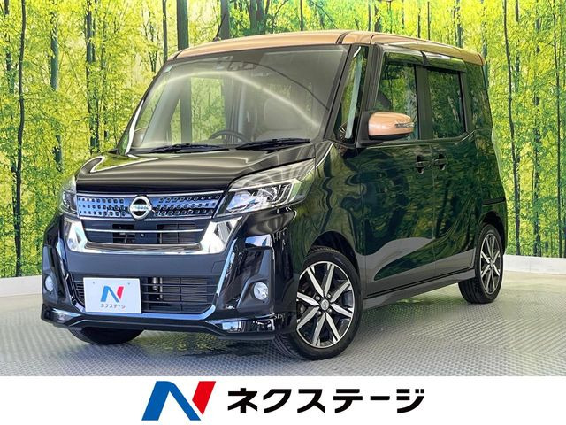 日産 デイズルークス 
