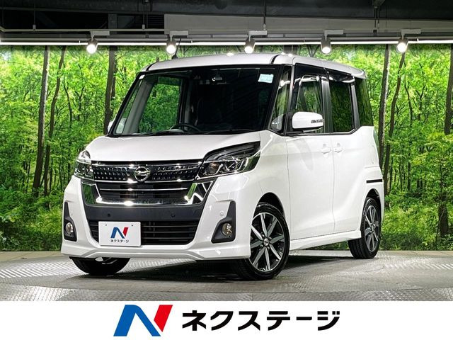 日産 デイズルークス 