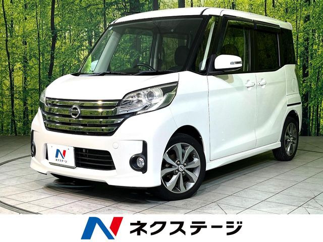 日産 デイズルークス 