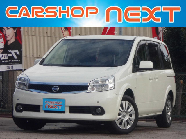 日産 ラフェスタ 