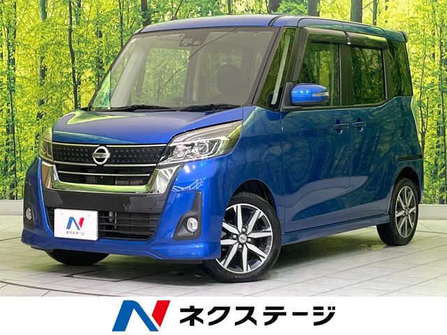 日産 デイズルークス 