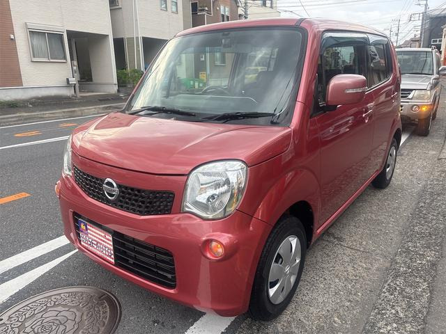 日産 モコ 