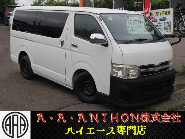 トヨタ ハイエースバン 