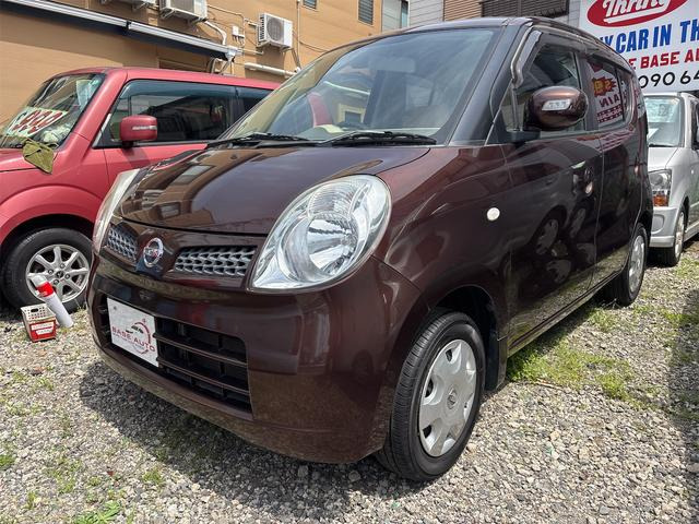 日産 モコ 
