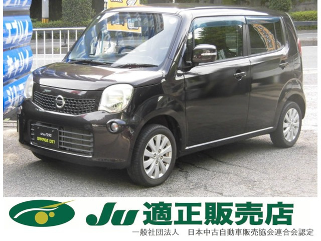 日産 モコ 