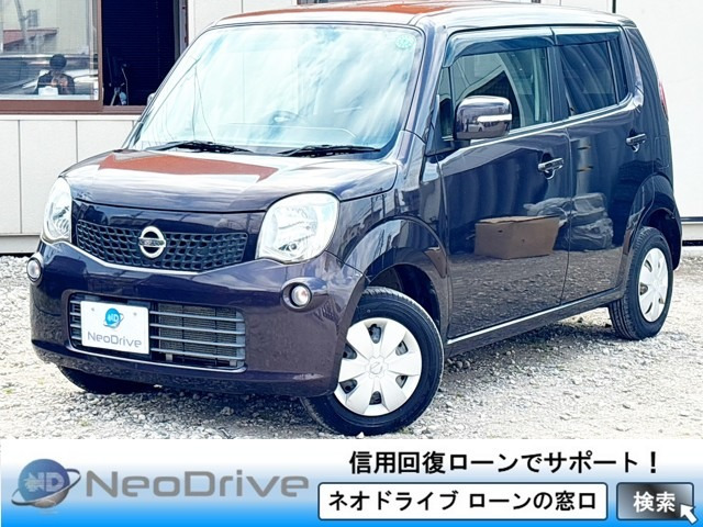日産 モコ 