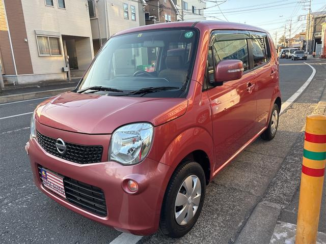 日産 モコ 