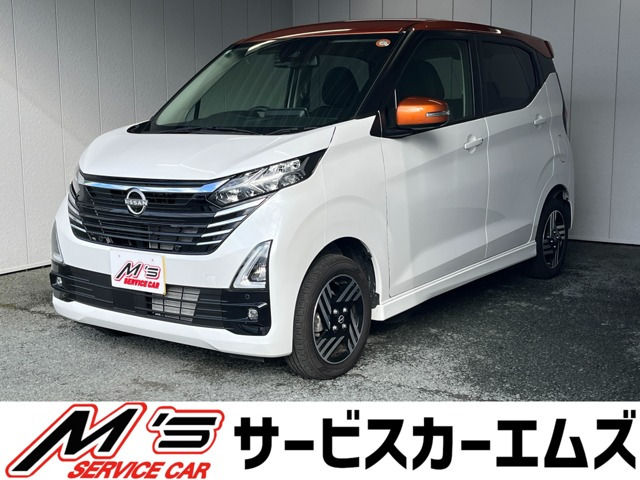 日産 デイズ 