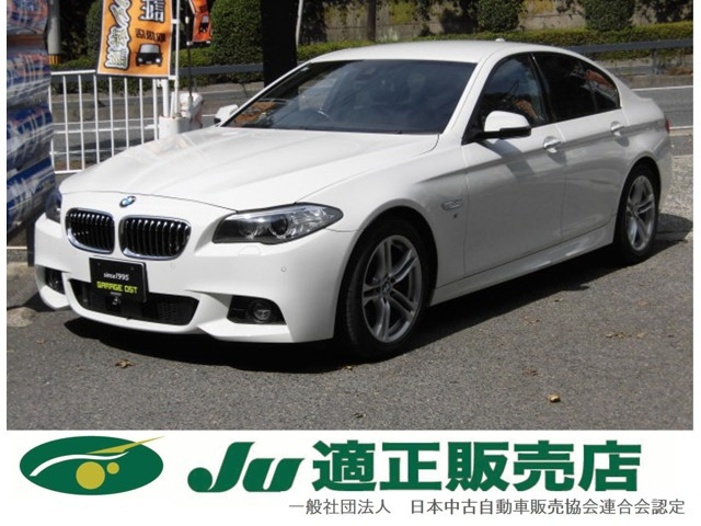 BMW 5シリーズセダン 