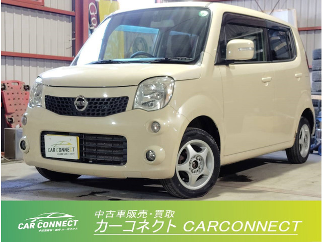 日産 モコ 