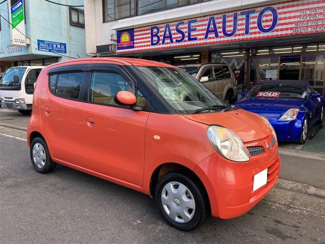 日産 モコ 