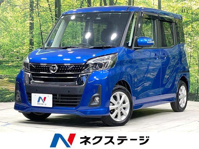 日産 デイズルークス 