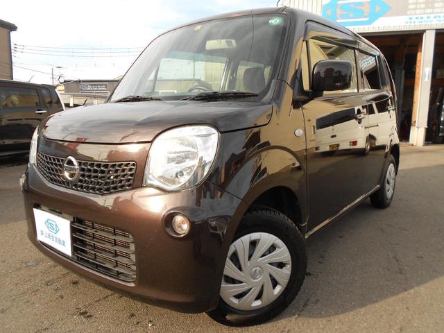 日産 モコ 