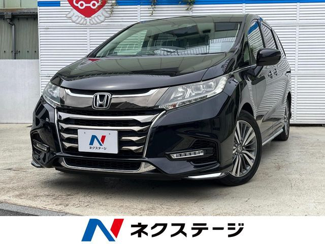 ホンダ オデッセイ 