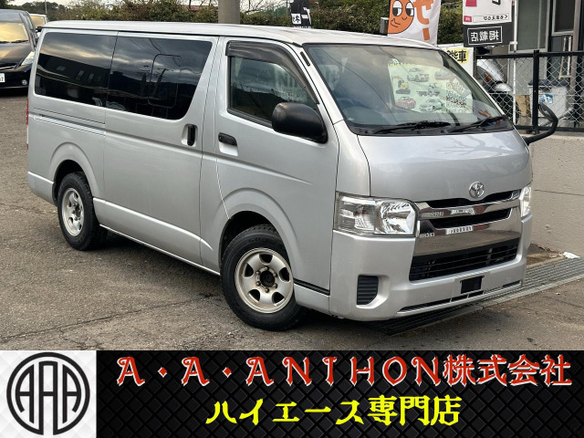 トヨタ ハイエースバン 