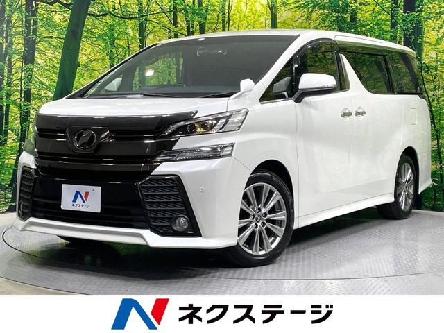 トヨタ ヴェルファイア 