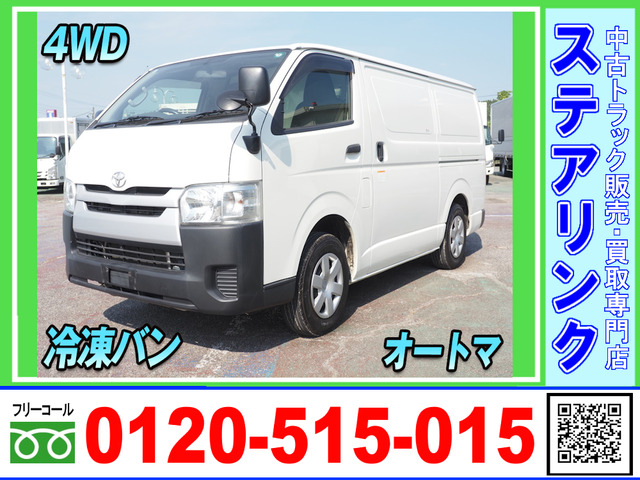 トヨタ ハイエース 