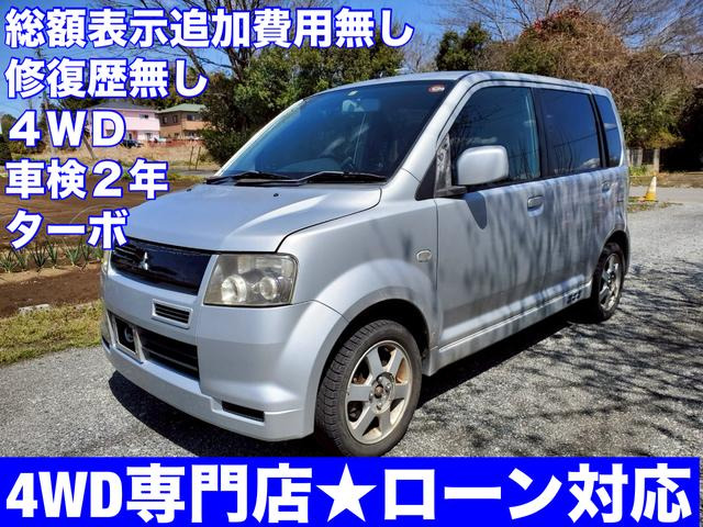 三菱 eKスポーツ 