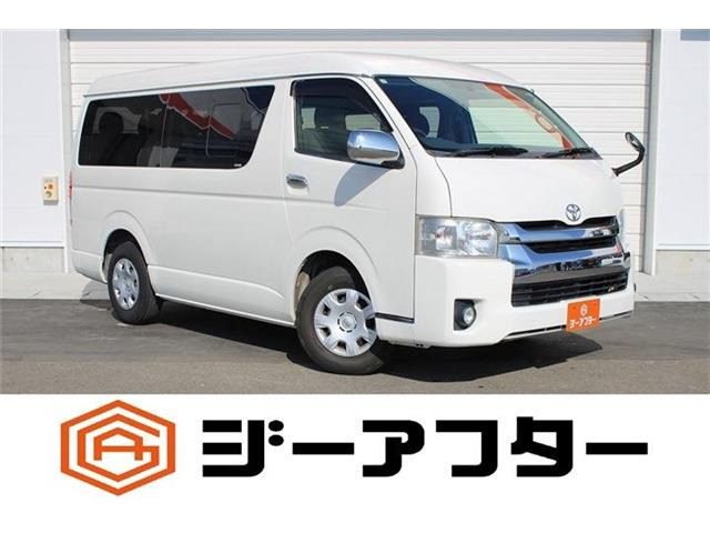 トヨタ ハイエース 