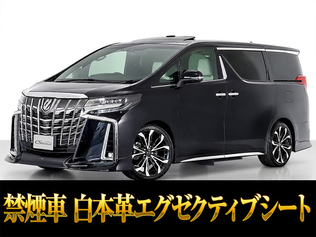 トヨタ アルファード 