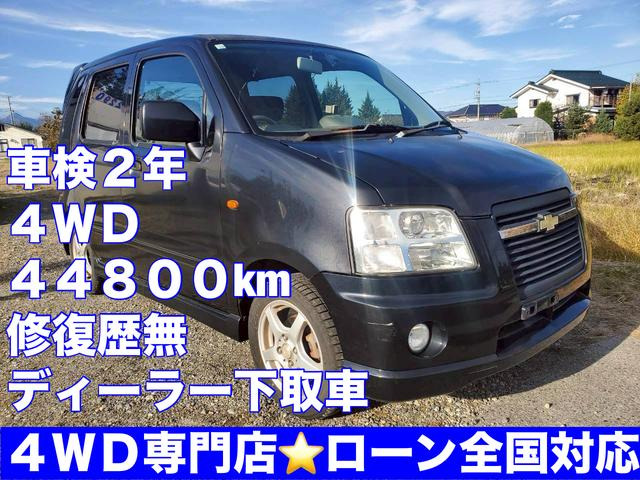 シボレー MW 