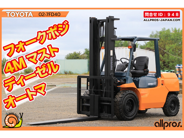 その他 トヨタL&F 
