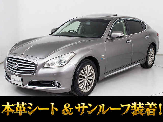 日産 シーマハイブリッド 