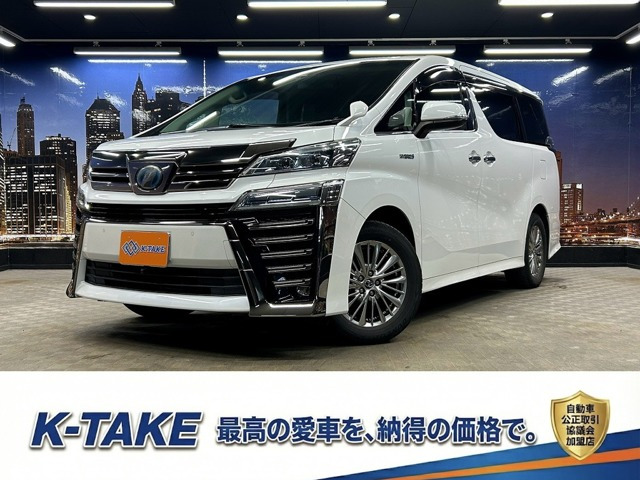 トヨタ ヴェルファイア 
